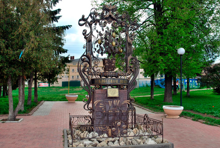 Нижегородские комнатные лимоны получили статус географического указания