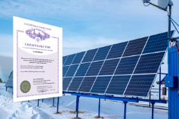 Изобретения и разработки югорчан получают правовую защиту