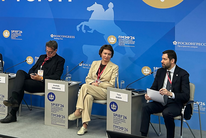 Роспатент на ПМЭФ-2026: усиление защиты интеллектуальной собственности для улучшения бизнес-среды