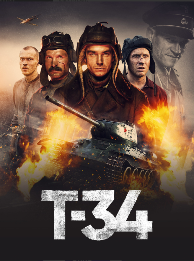 6. постер.png