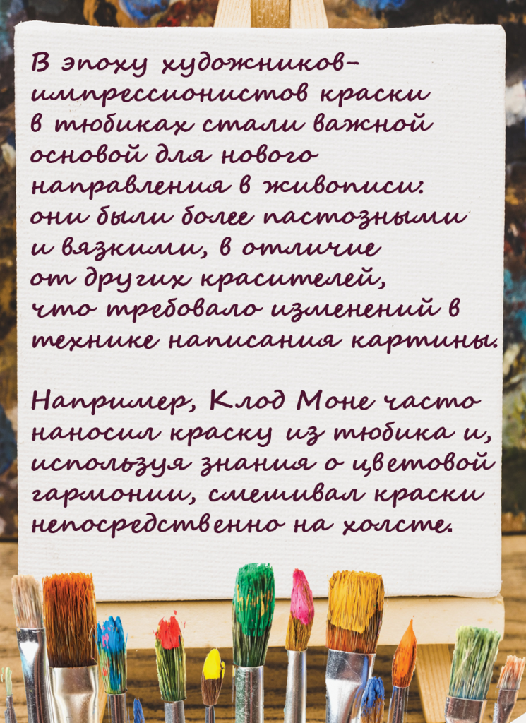 врез2.png