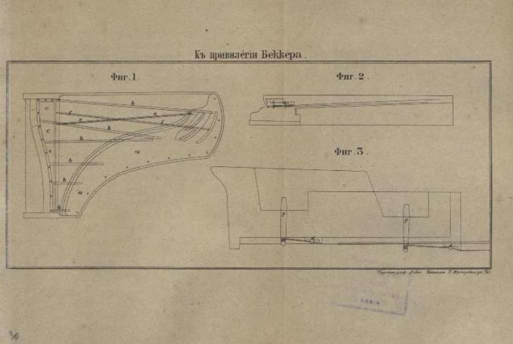 привилегия - чертеж - обрез. 2.jpg