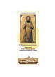 ОСОБЕННОСТИ СВЕТСКО-ПРАВОСЛАВНОГО ВЗАИМОДЕЙСТВИЯ В СОВРЕМЕННОЙ РОССИИ