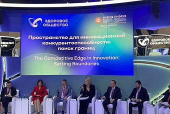 Юрий Зубов на ПМЭФ-2026: фармацевтическая отрасль демонстрирует высокую патентную активность