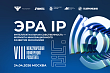 Эра IP 2026: Интеллектуальная собственность – формула инновационной экономики