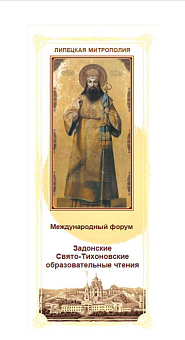 Статья С.О. Завьялова