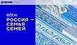  Подборка лекций и материалов Российского общества «Знание» к Году Единства народов России