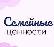 Семейные ценности России