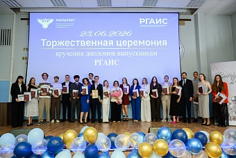 Юрий Зубов вручил дипломы выпускникам РГАИС
