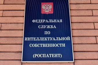 Уточнены положения об ответственности за незаконное использование знаков охраны ГУ и НМПТ